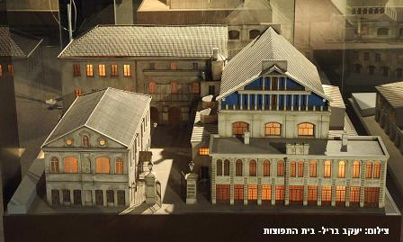 Didžiosios sinagogos maketas