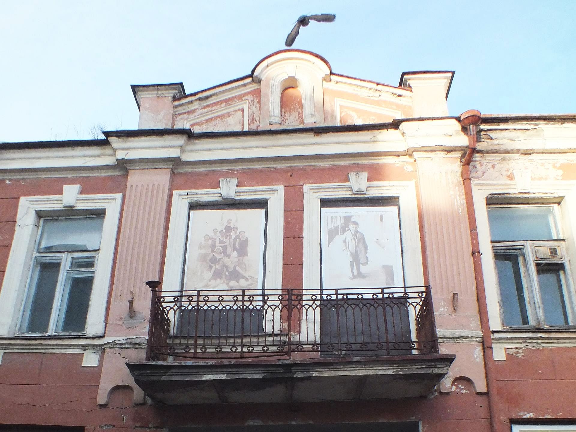 Фрагмент фасада здания Вильнюсского еврейского культурного учреждения.